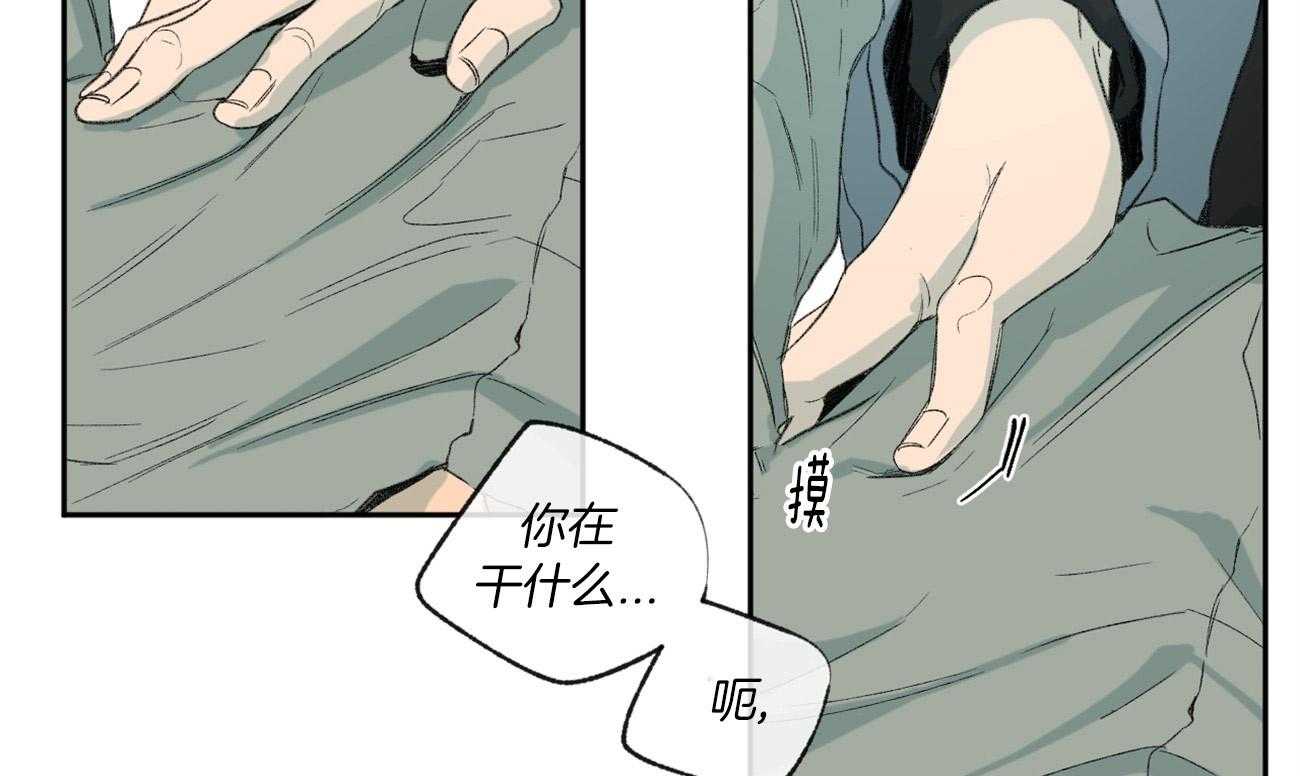 第94话_检查身体34