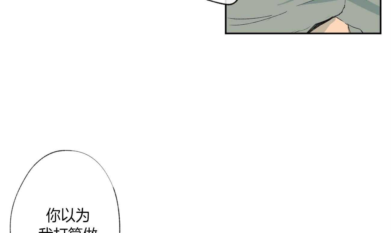 第94话_检查身体35