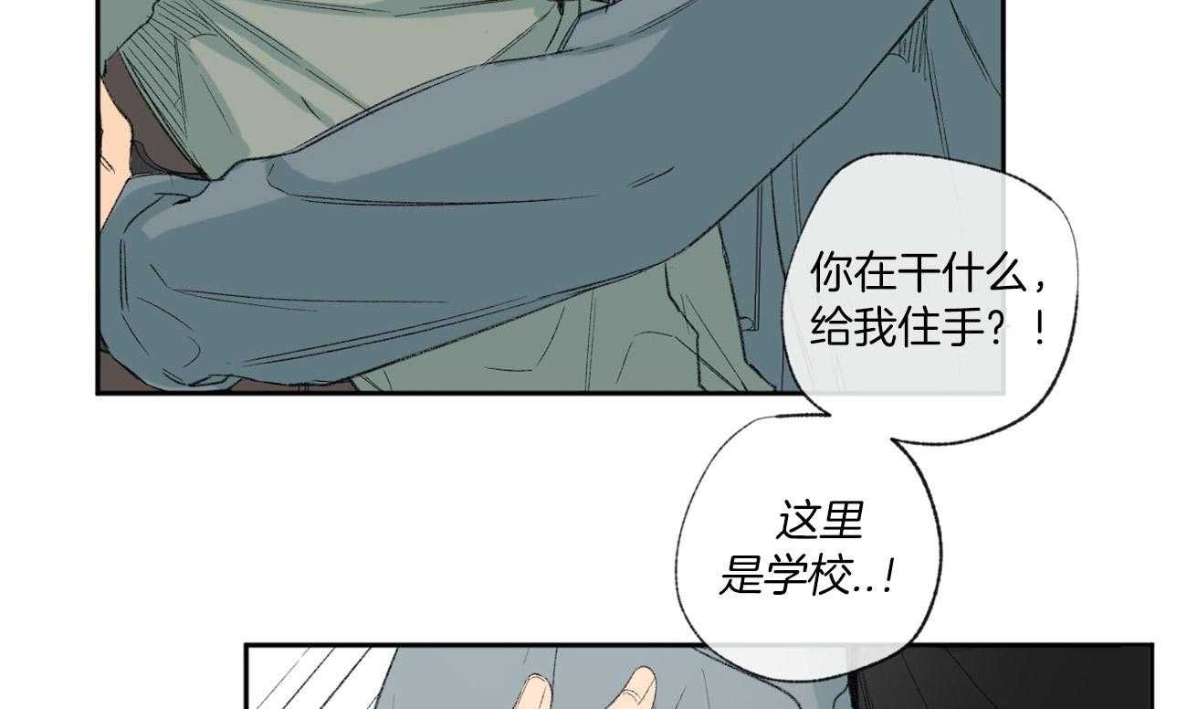 第94话_检查身体42