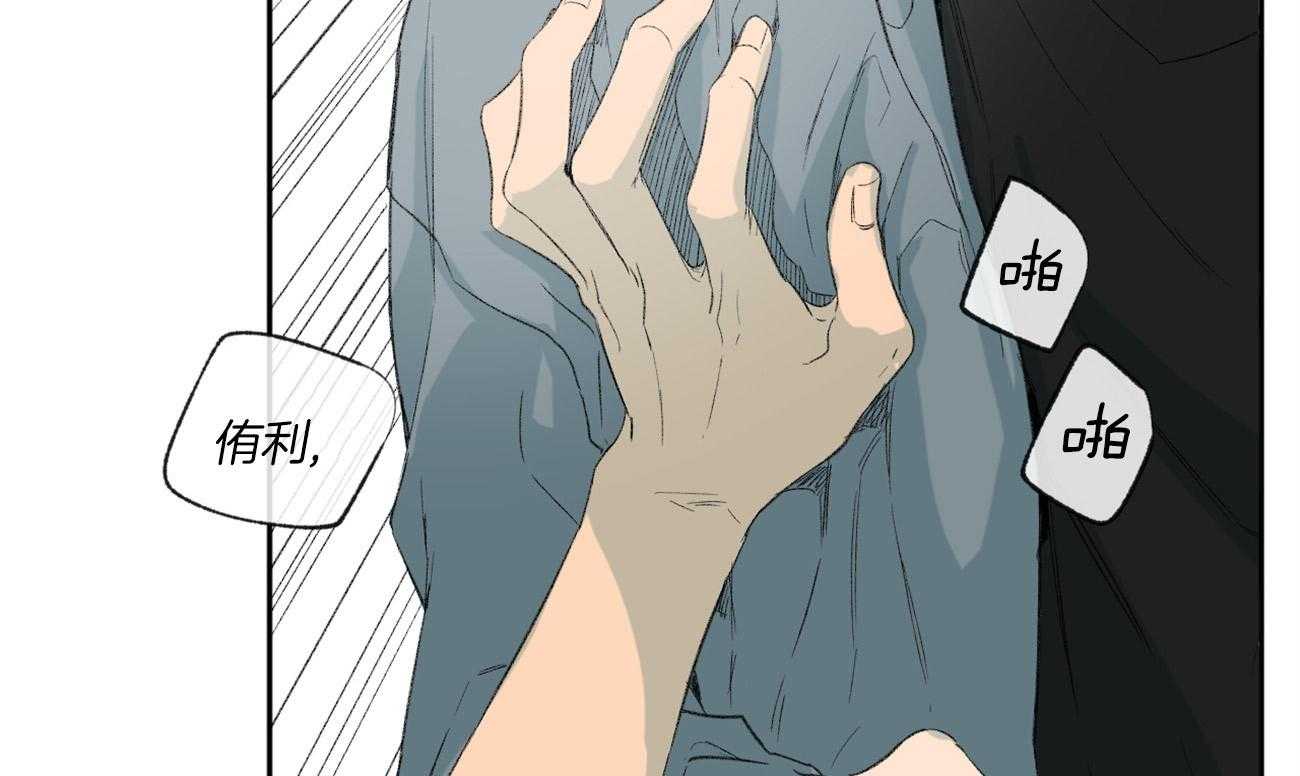 第94话_检查身体43