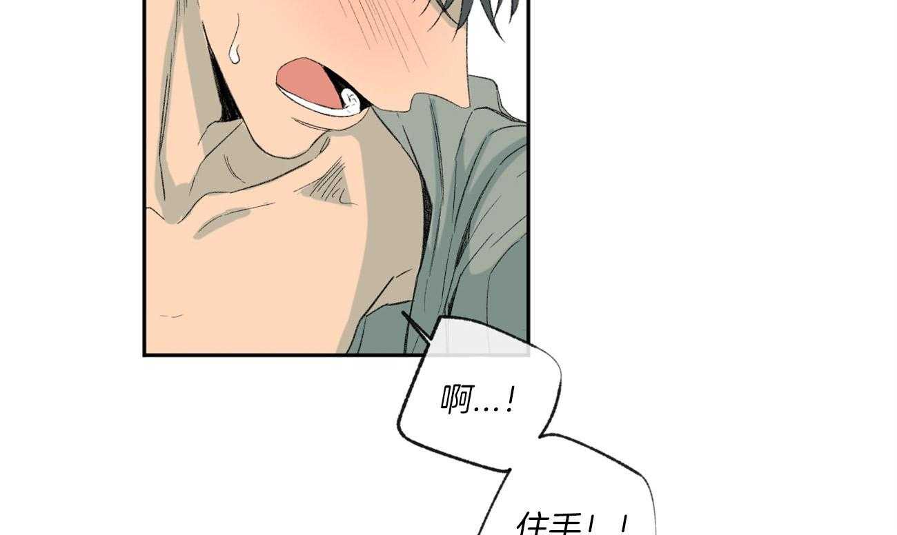第94话_检查身体52