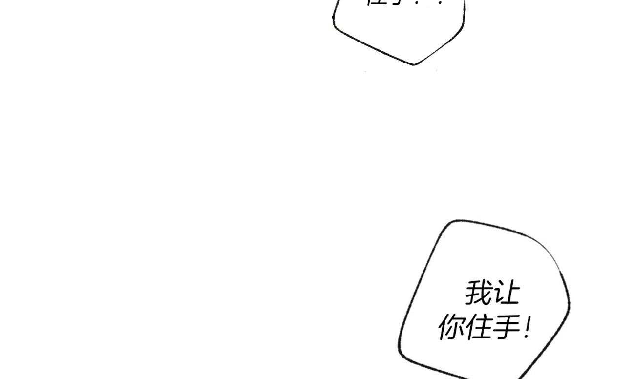 第94话_检查身体53