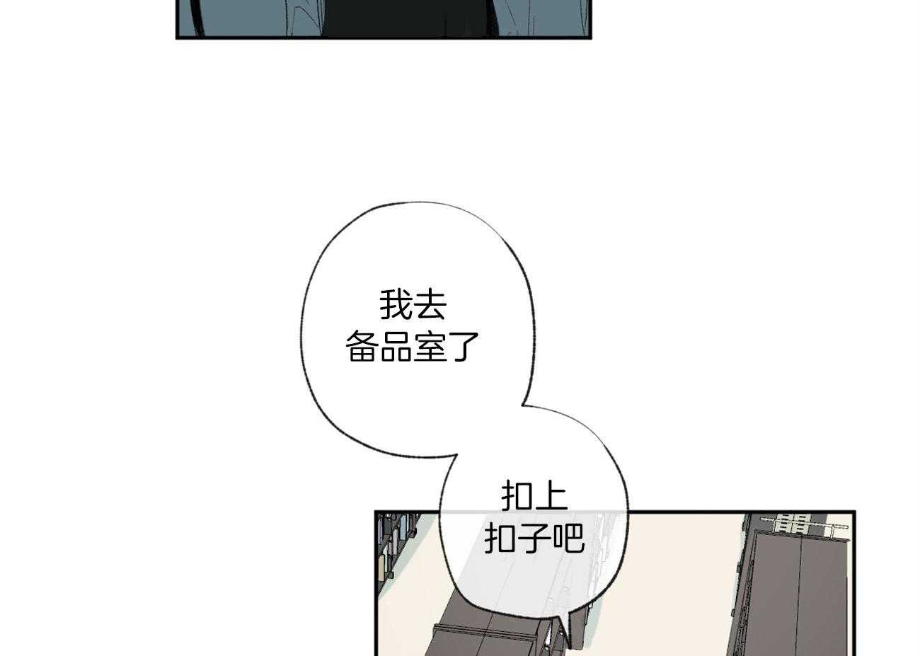 第94话_检查身体66