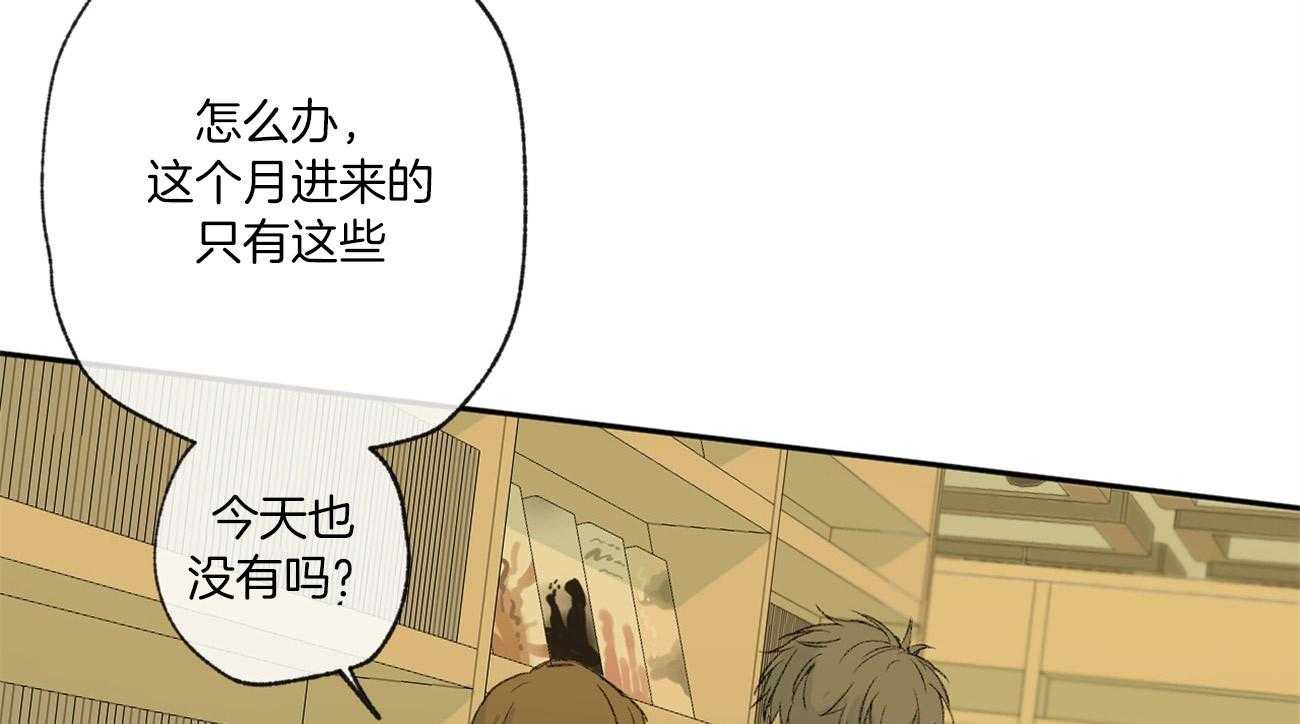 第93话_谎言17