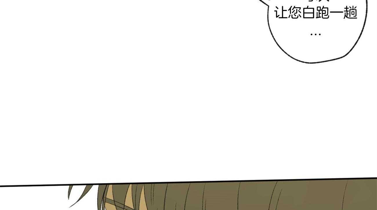 第93话_谎言19