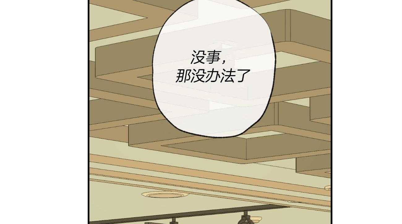 第93话_谎言22