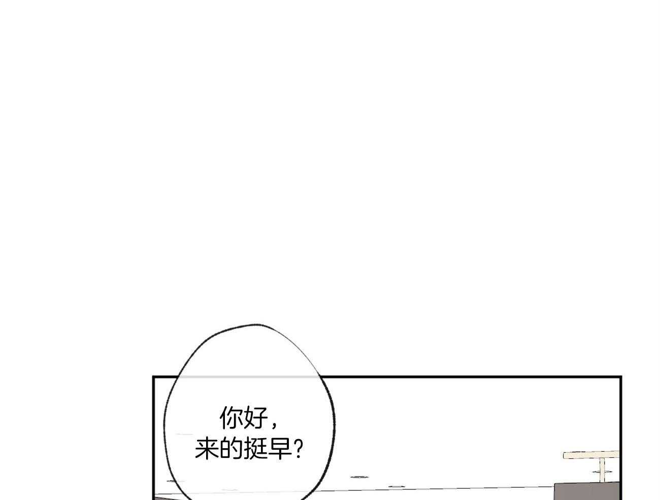 第93话_谎言36