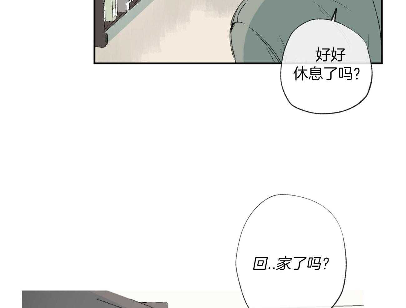 第93话_谎言38