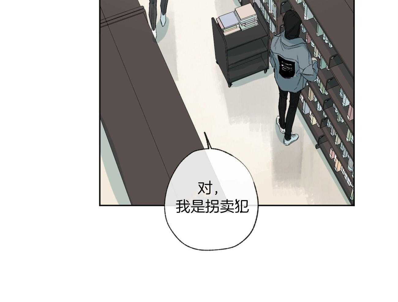 第93话_谎言42
