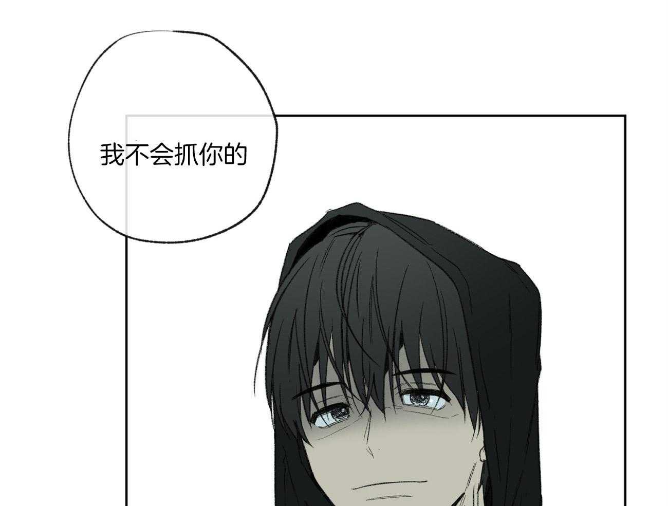 第93话_谎言43