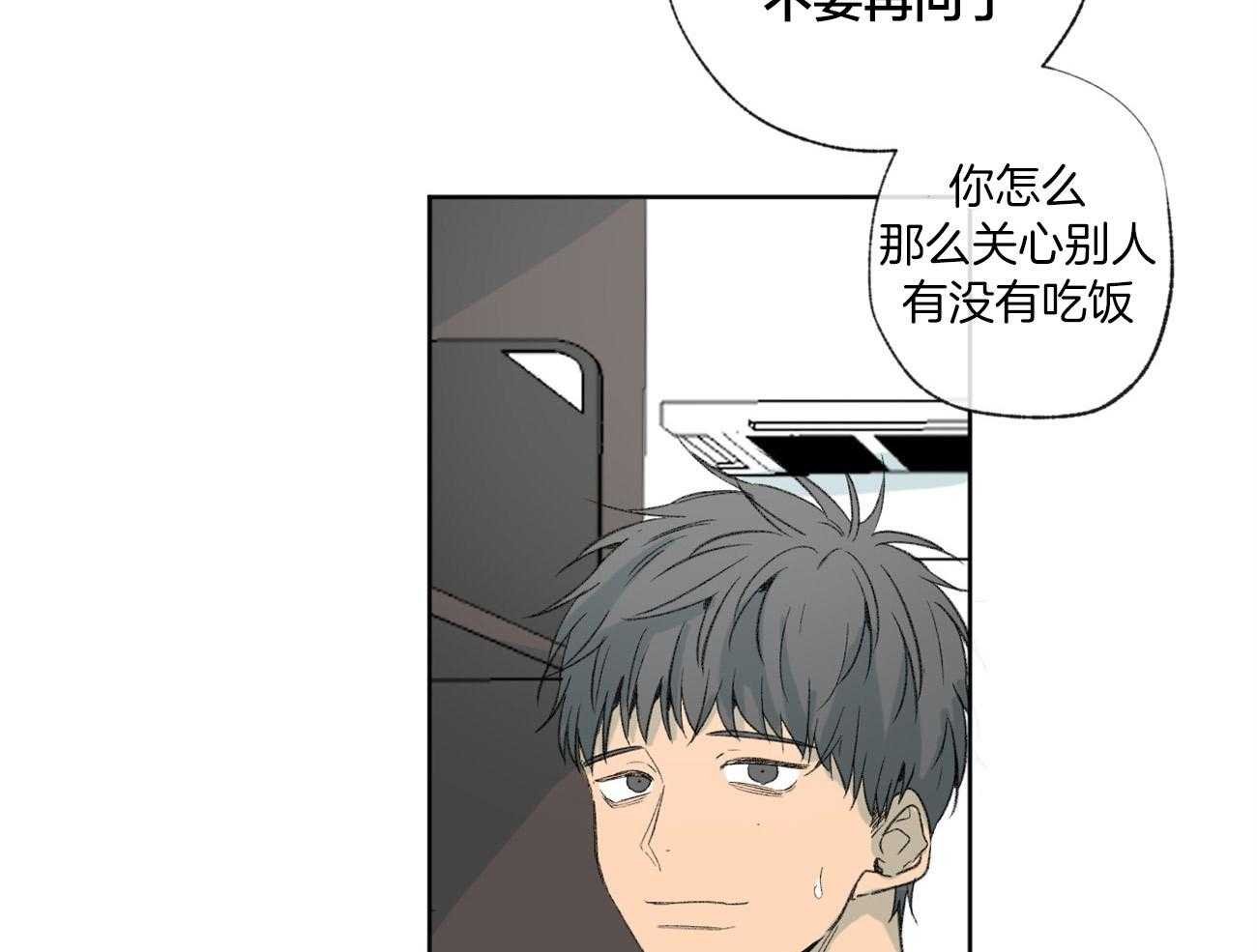 第93话_谎言47