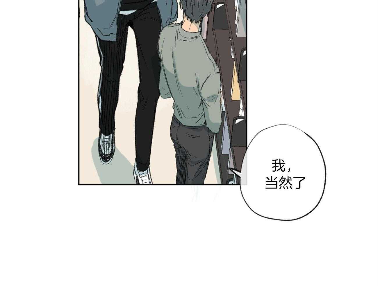 第93话_谎言50