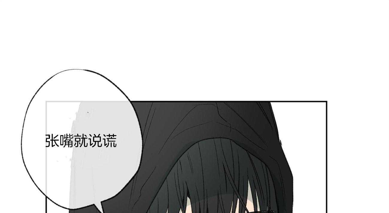 第93话_谎言51