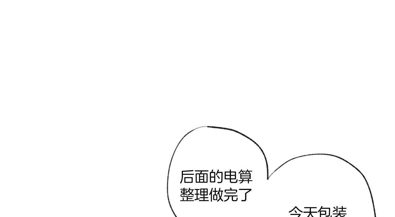 第93话_谎言55