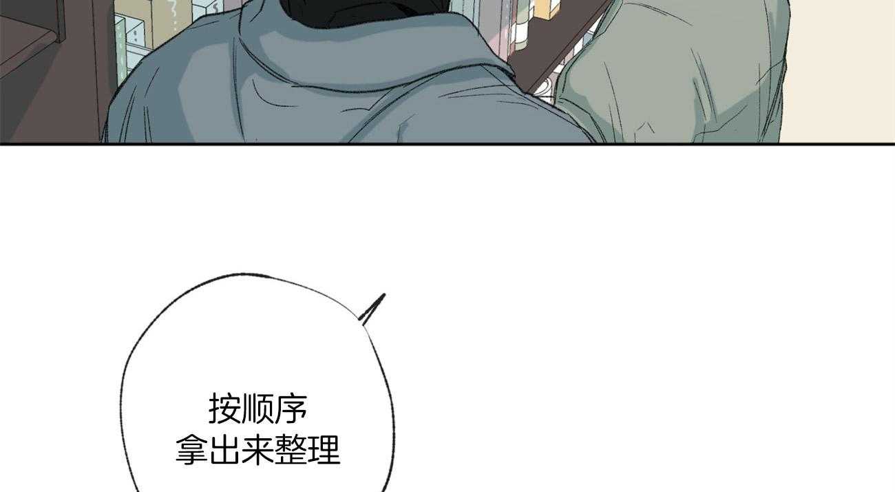 第93话_谎言57