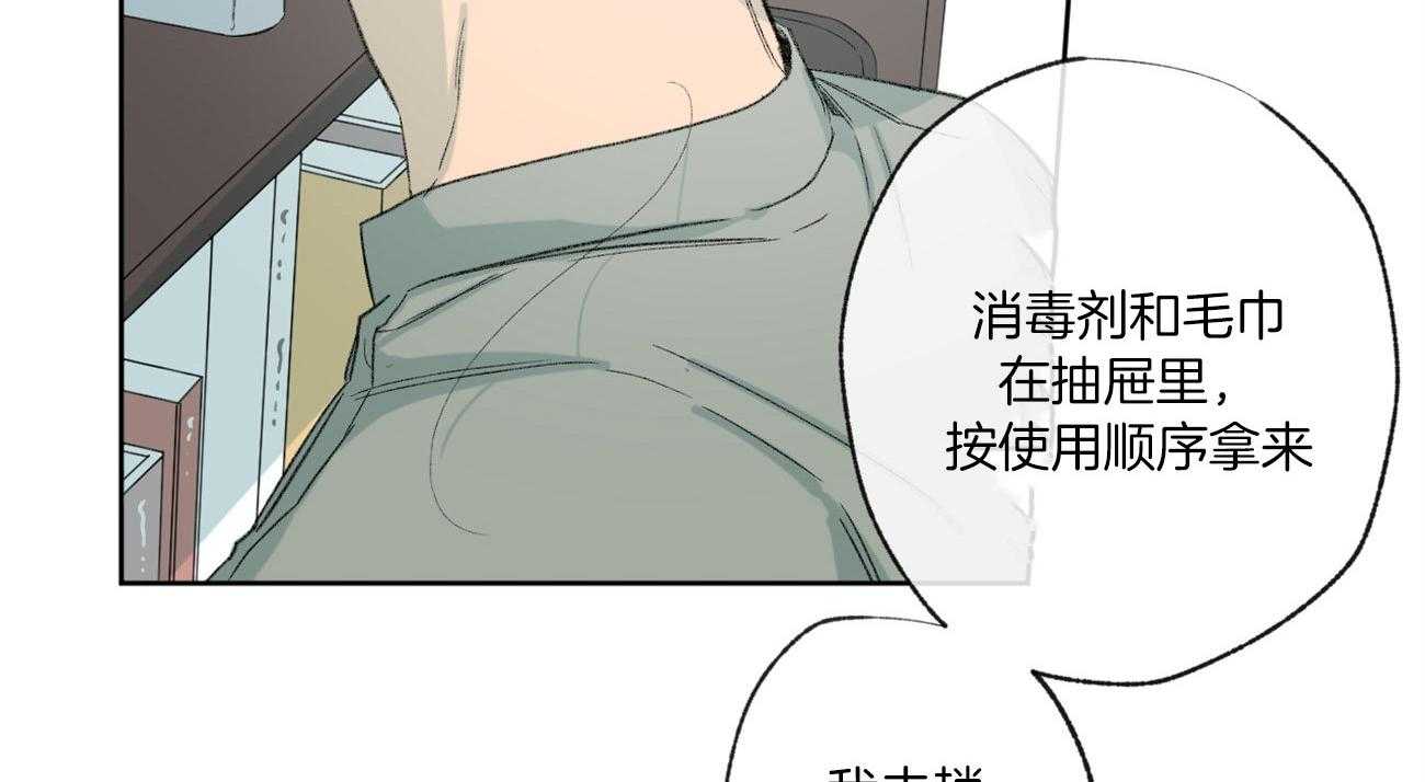 第93话_谎言59