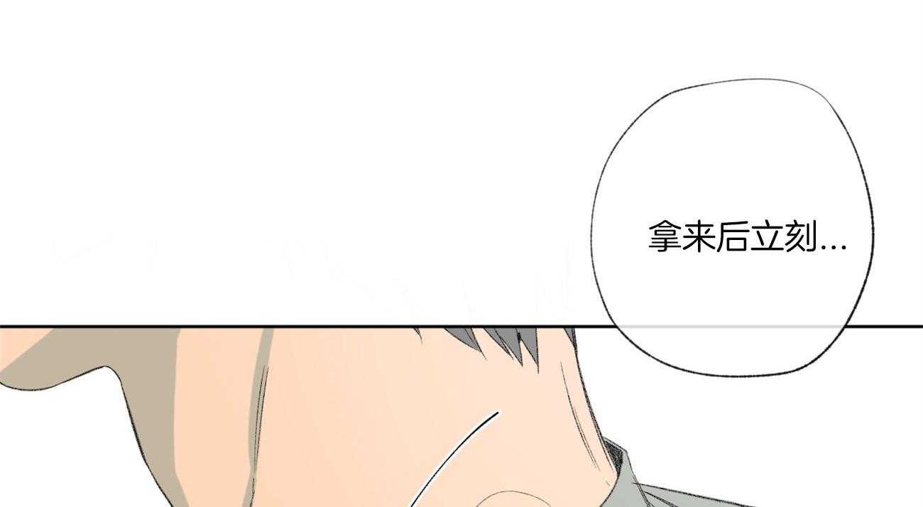 第93话_谎言62