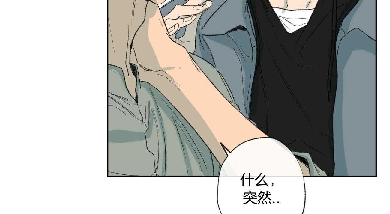 第93话_谎言72
