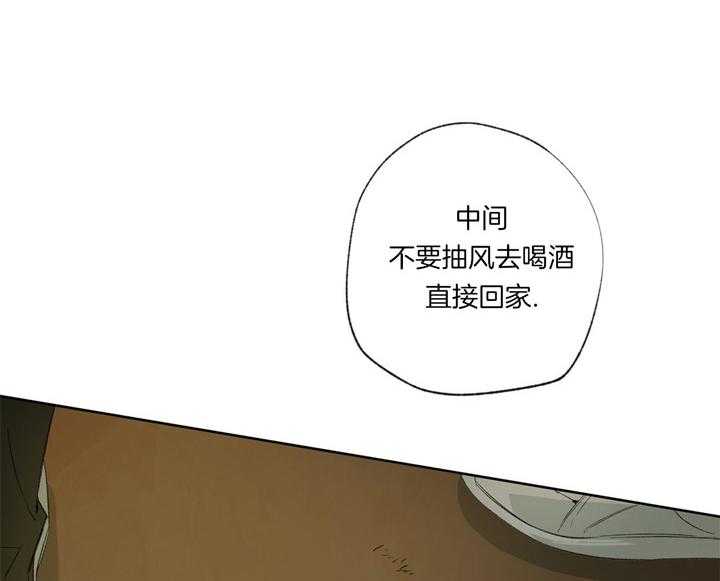 第91话_学校见（第一季完）10