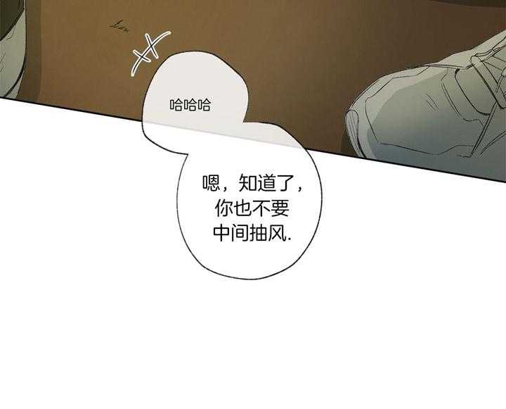第91话_学校见（第一季完）11