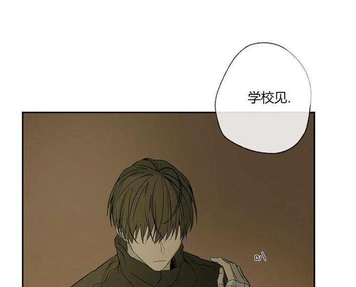 第91话_学校见（第一季完）12