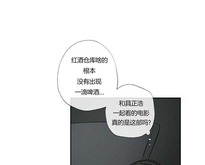 第90话_迫切12