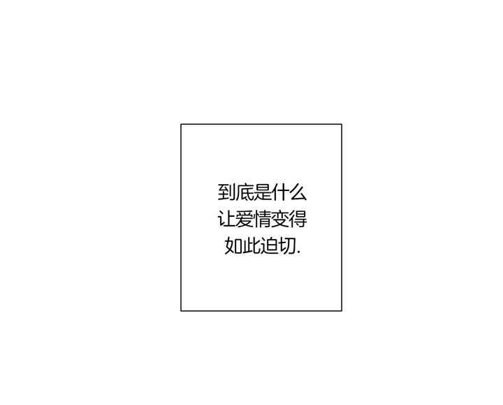 第90话_迫切16