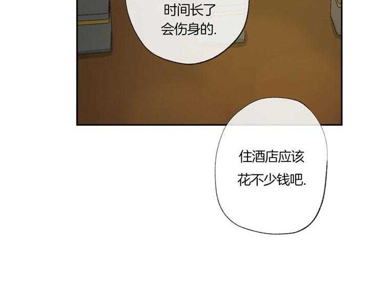 第90话_迫切23