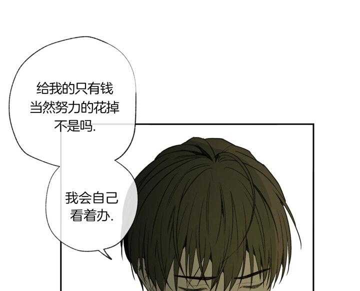 第90话_迫切24