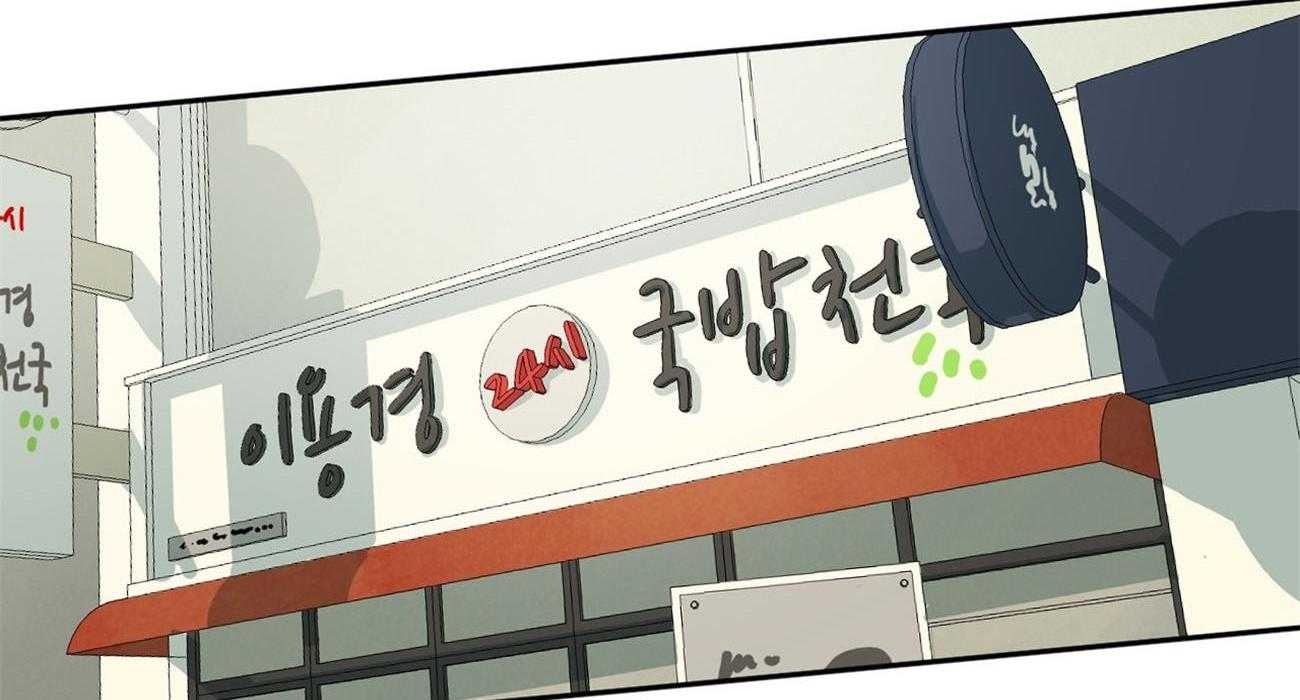 第89话_夜空1