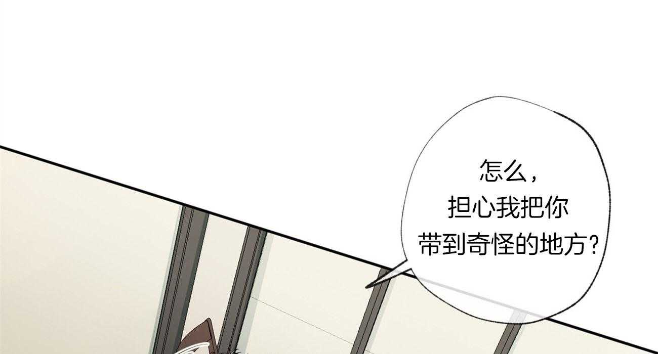第89话_夜空12
