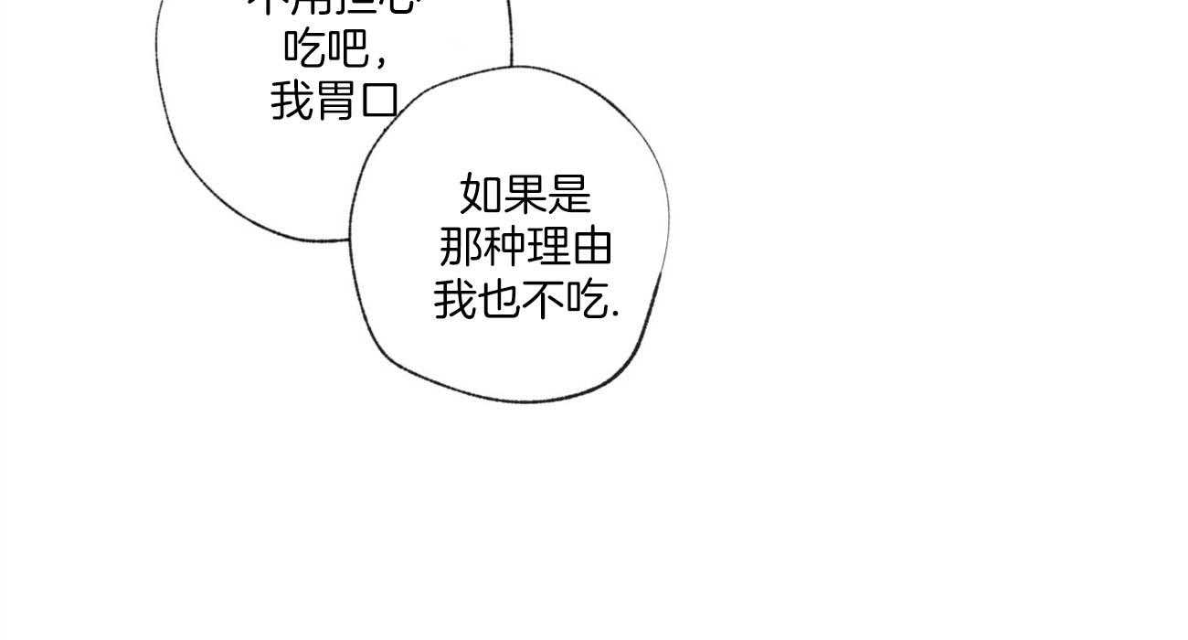 第89话_夜空14