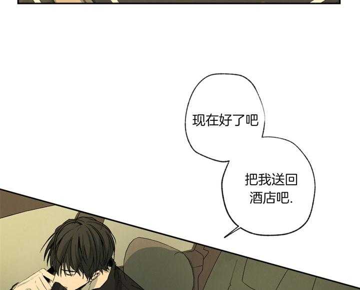 第89话_夜空35