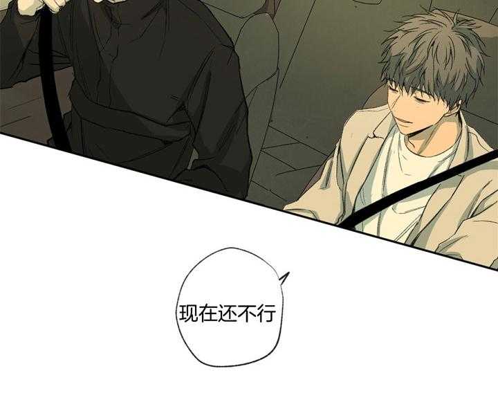 第89话_夜空36