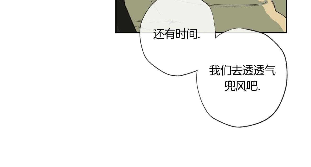 第89话_夜空41
