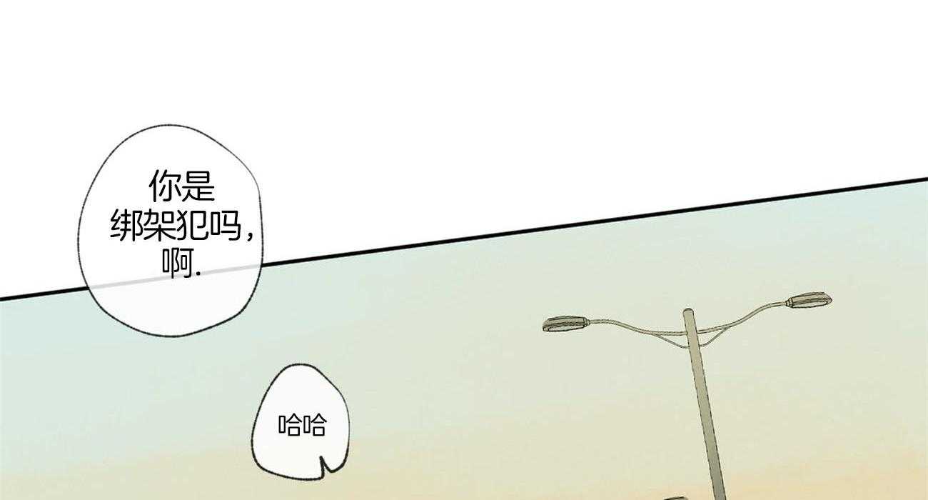 第89话_夜空46