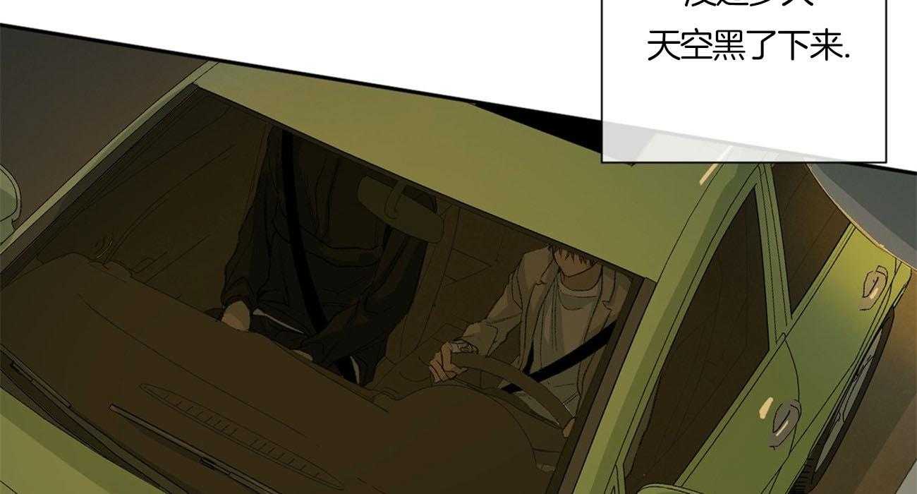 第89话_夜空51
