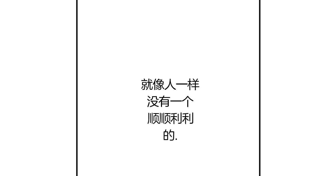 第89话_夜空53
