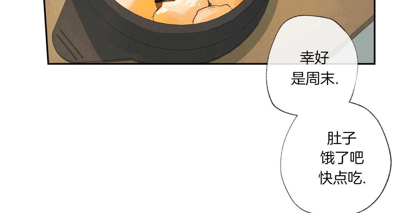 第89话_夜空6