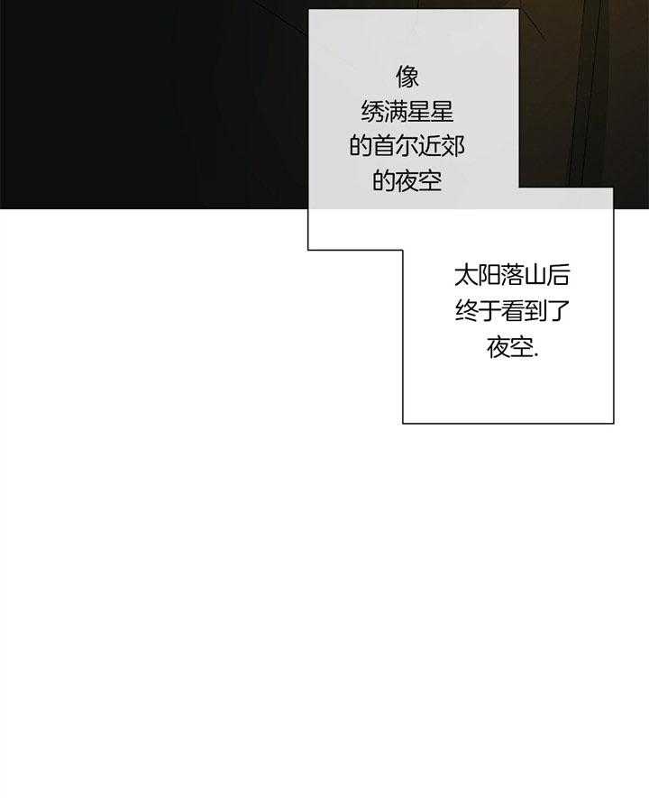 第89话_夜空68
