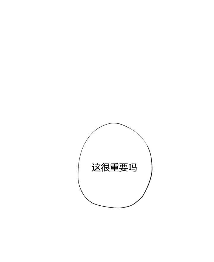 第88话_温柔的另一面11