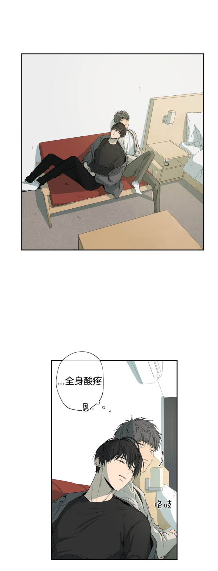 第88话_温柔的另一面14