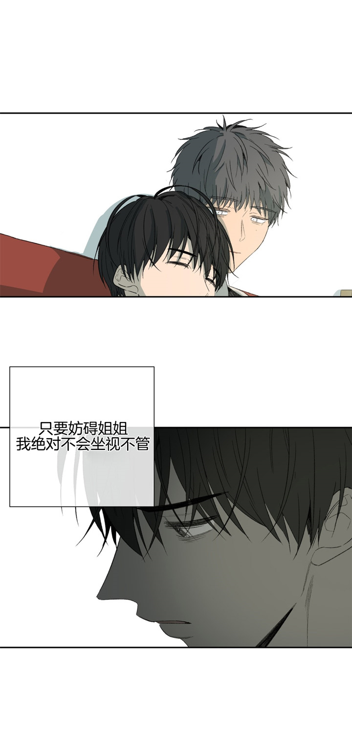 第88话_温柔的另一面16