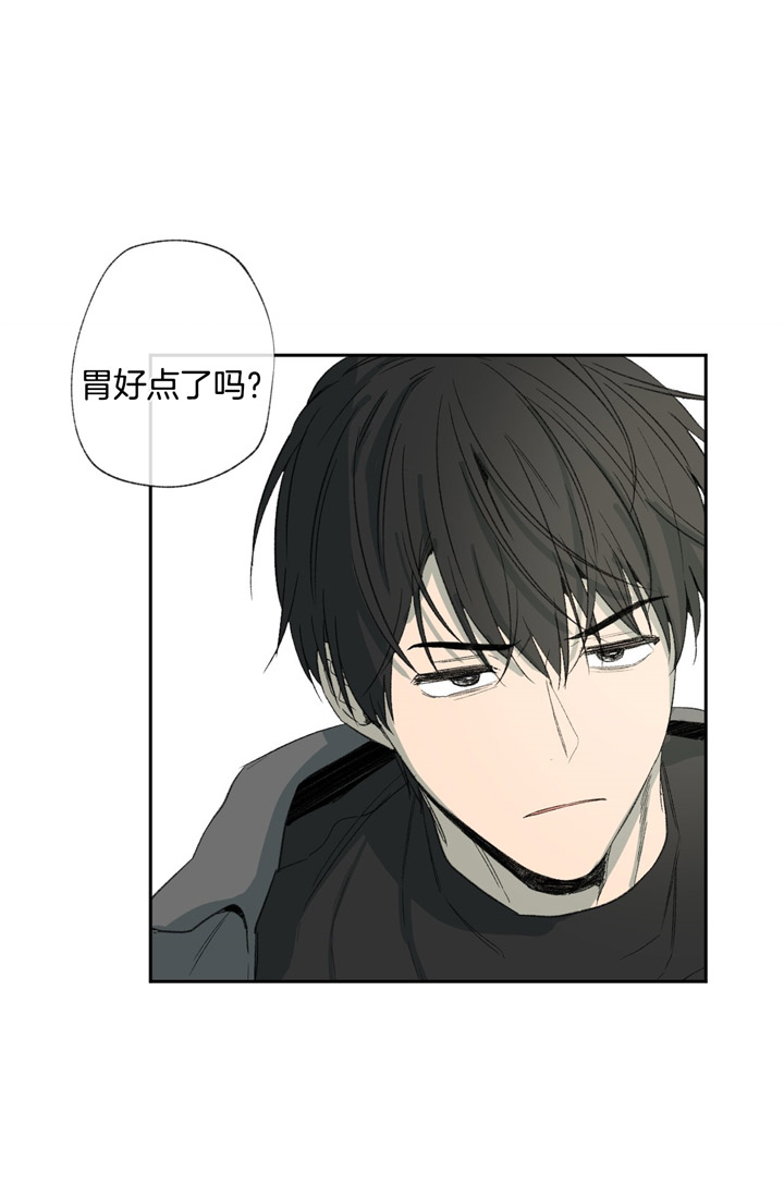 第88话_温柔的另一面19