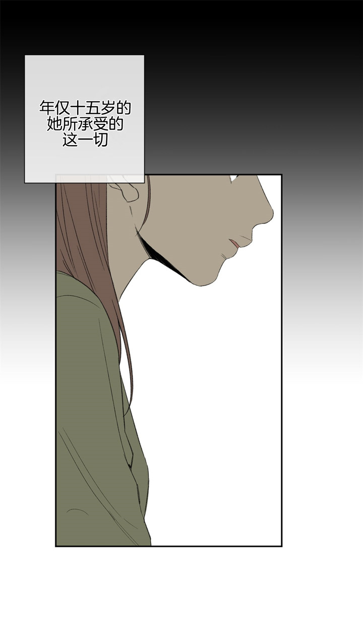 第88话_温柔的另一面3