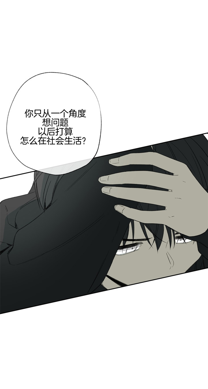 第87话_隐藏的深意1