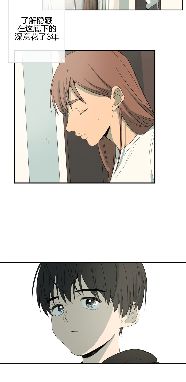 第87话_隐藏的深意13