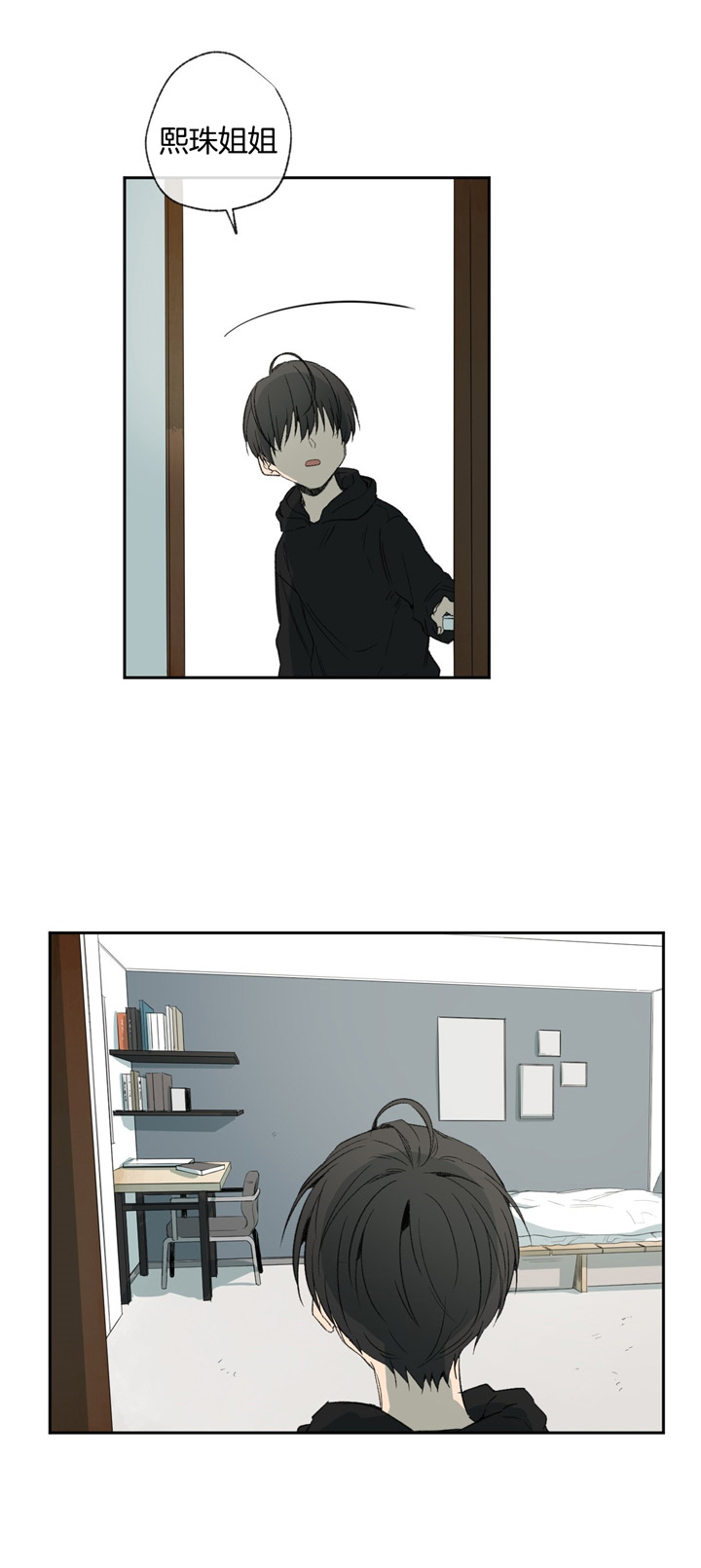 第87话_隐藏的深意4
