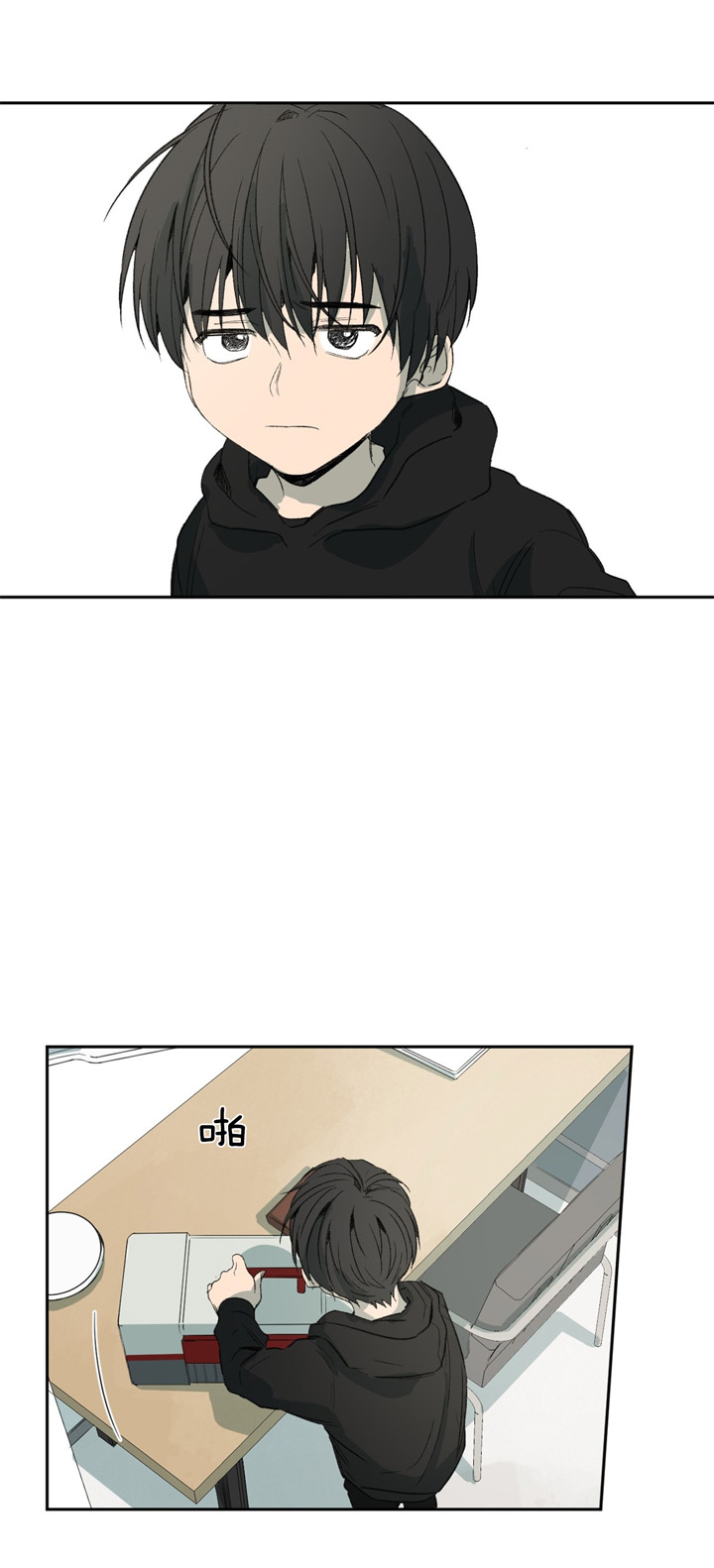 第87话_隐藏的深意5