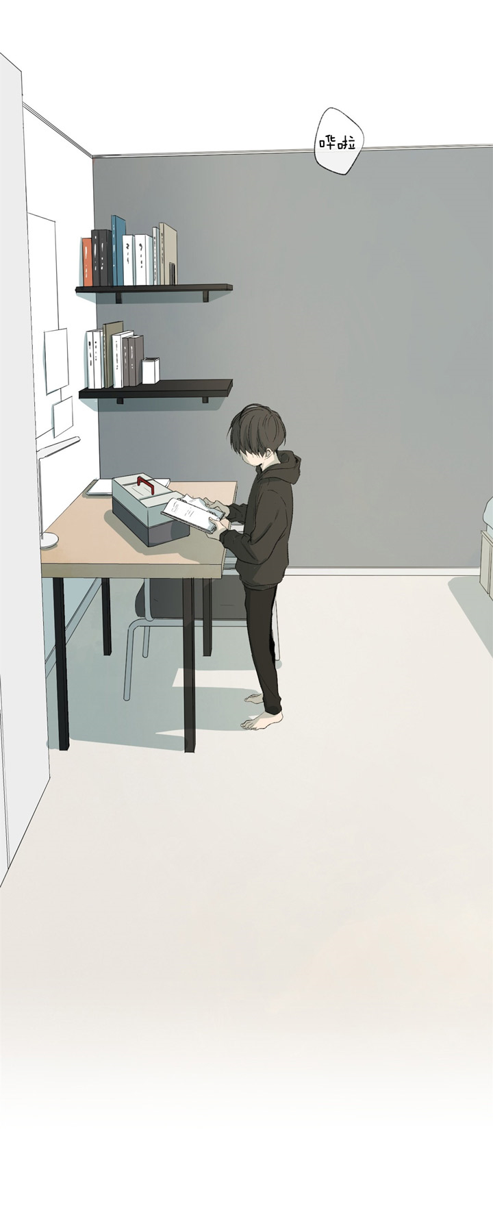 第87话_隐藏的深意9